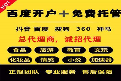 互联网金融推广开户：如何实现高效转化